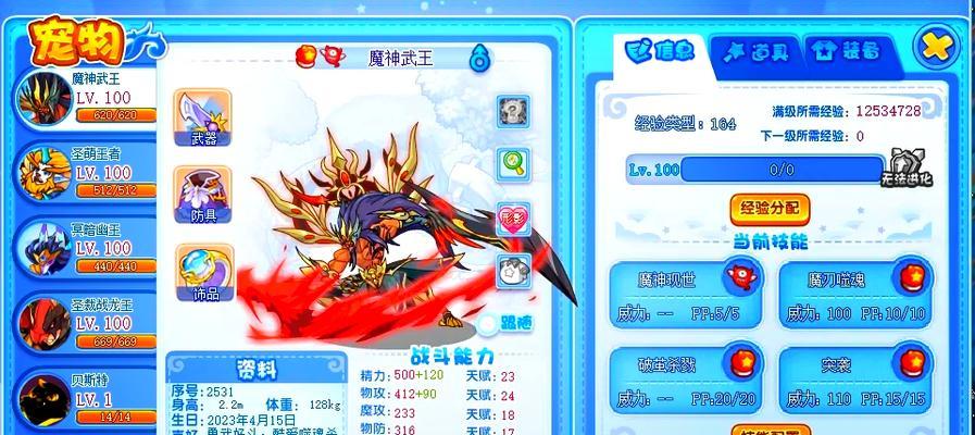 洛克王国幽王关卡通关后奖励如何领取？领取条件是什么？