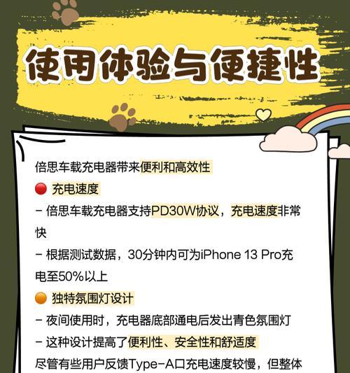 充电器恒流功能有何作用？对充电有何影响？