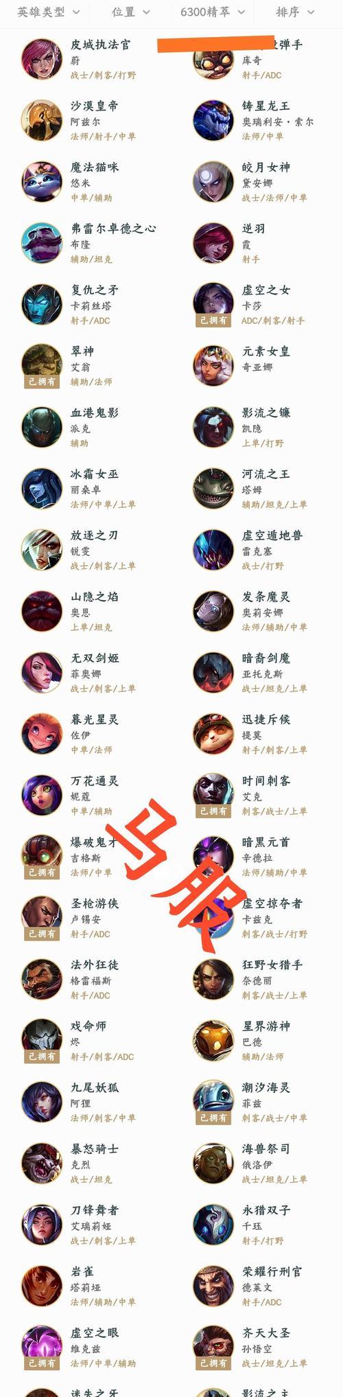 英雄联盟外服获取点券的方法有哪些？点券购买流程是什么？