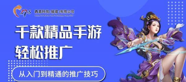 苹果手机如何推广游戏视频？有哪些推广技巧？