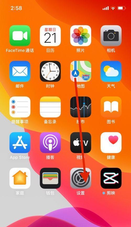 苹果手机如何设置更具苹果风格？有哪些个性化选项？