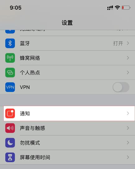 苹果手机如何设置更具苹果风格？有哪些个性化选项？