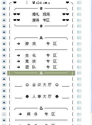 英雄联盟频道复制的方法是什么？复制频道有哪些好处？
