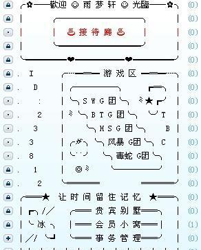 英雄联盟频道复制的方法是什么？复制频道有哪些好处？