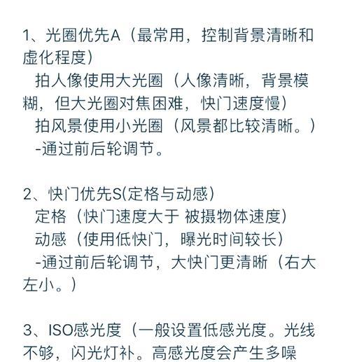 索尼w730ccd相机使用方法是什么？如何拍出好照片？