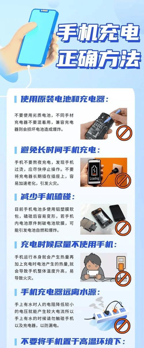 充电瓶时充电器发出响声的原因是什么？充电器响声的解决方法有哪些？