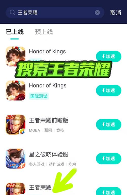 王者荣耀皮肤体验的方法是什么？如何免费获得？