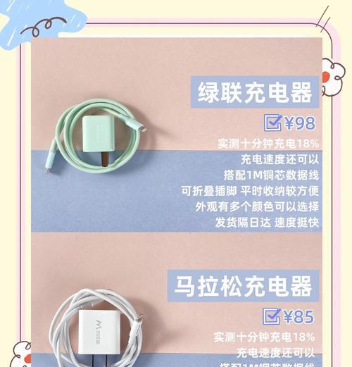充电瓶时充电器发出响声的原因是什么？充电器响声的解决方法有哪些？
