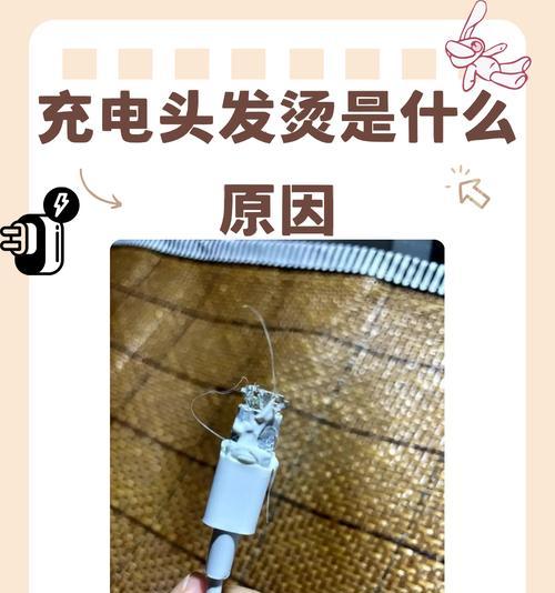 充电瓶时充电器发出响声的原因是什么？充电器响声的解决方法有哪些？