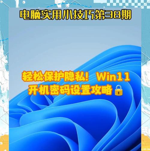 win11移动硬盘密码设置方法？
