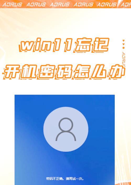 win11移动硬盘密码设置方法？