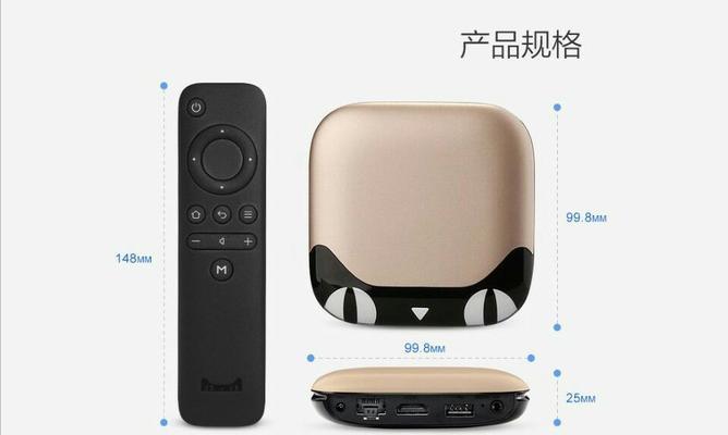 天猫机顶盒指示灯不亮是什么原因？如何解决？