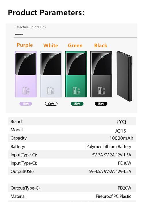 6g充电器的毫安数是多少？如何计算充电器的毫安时？