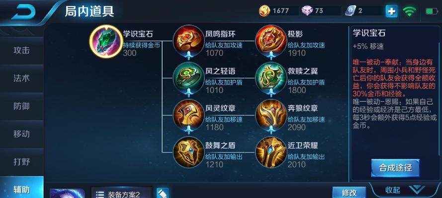 王者荣耀中法抗的作用是什么？