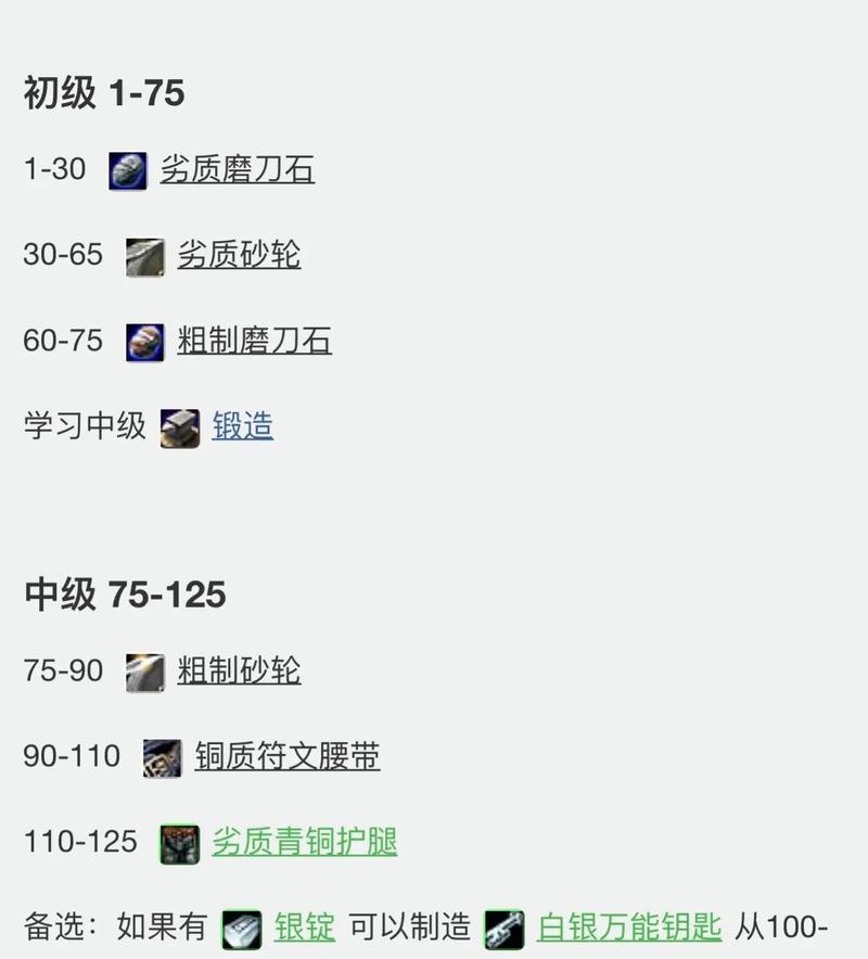 千人魔兽世界游戏体验如何提升？