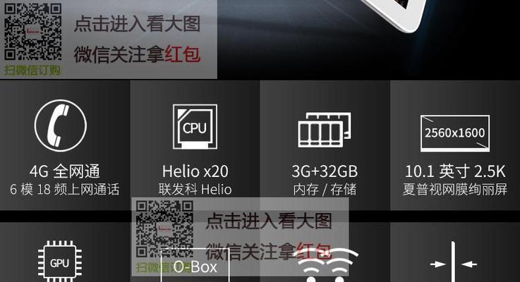 可上网通话的平板电脑如何使用？使用过程中需要注意什么？