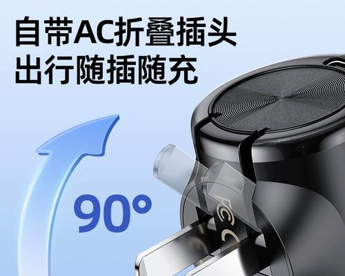 充电器ac延长线的功能和用途是什么？