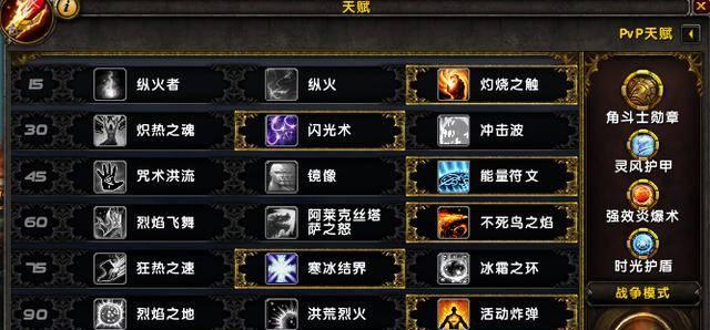 魔兽世界光辉事迹成就如何查看？查看后有什么用处？