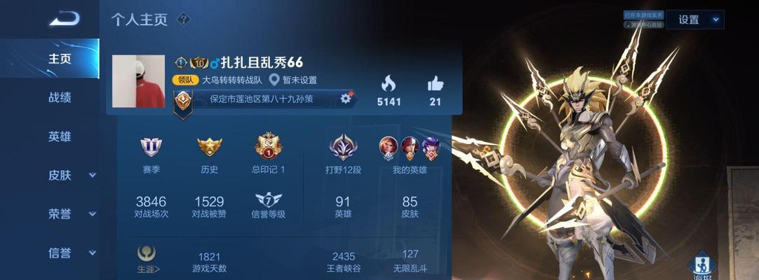王者荣耀蓝镰的获取方式是什么？