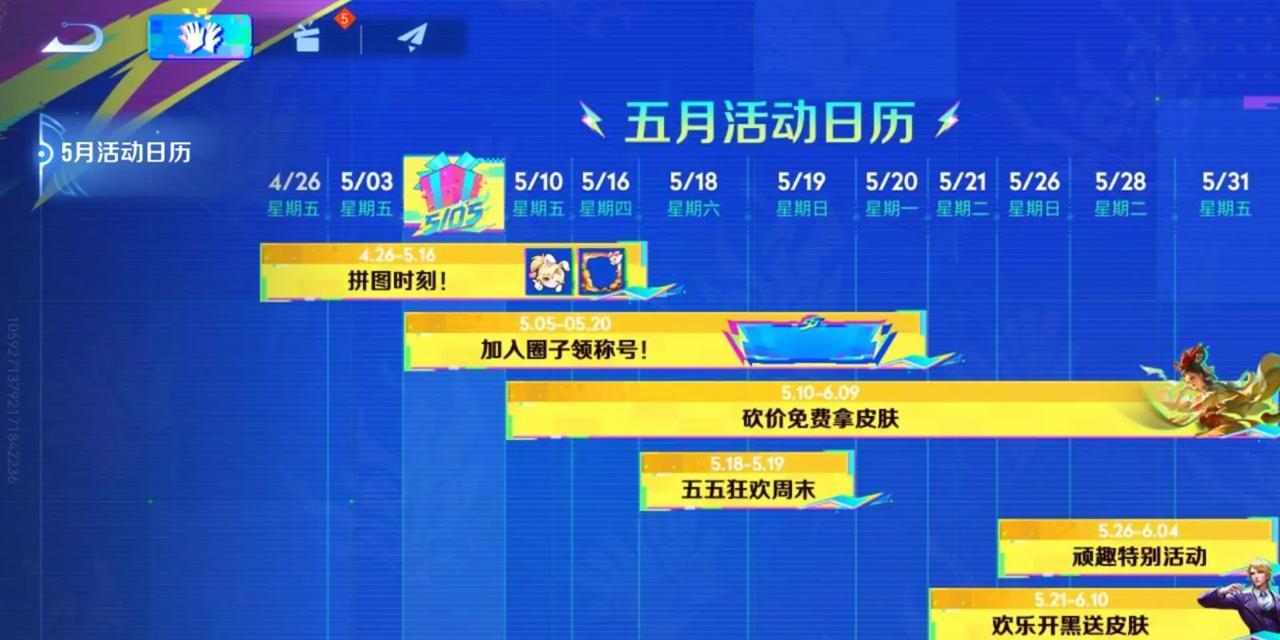 王者荣耀土耳其服选什么区？哪个区最好？