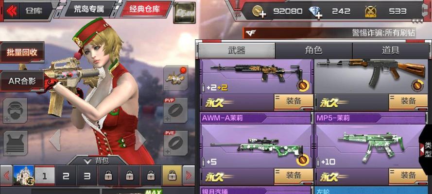 王者荣耀蓝镰的获取方式是什么？