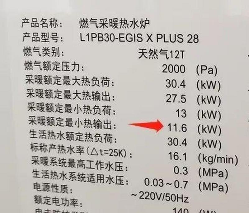 热水器温度调节失效的原因是什么？
