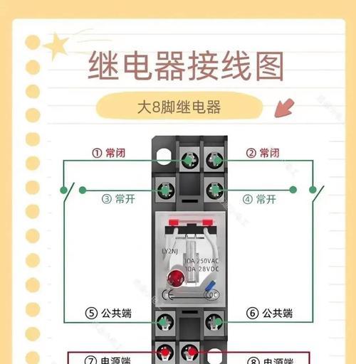 热水器续电器是如何工作的？