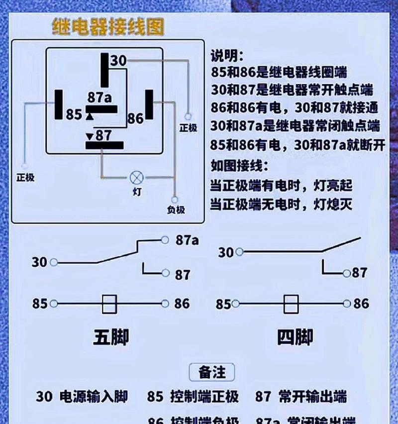 热水器续电器是如何工作的？