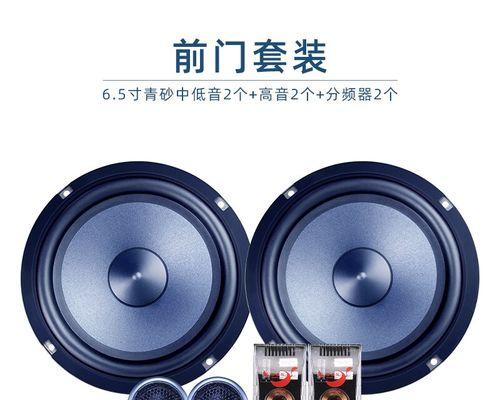 低音高音音箱调节方法是什么？