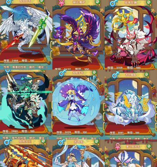 洛克王国168宠物获取途径是什么？如何快速获得168宠物？