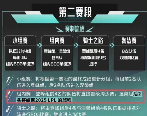 英雄联盟频繁退出是什么原因？如何解决退出问题？