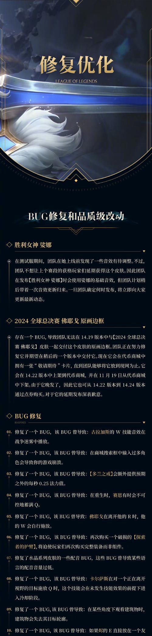 英雄联盟频繁退出是什么原因？如何解决退出问题？