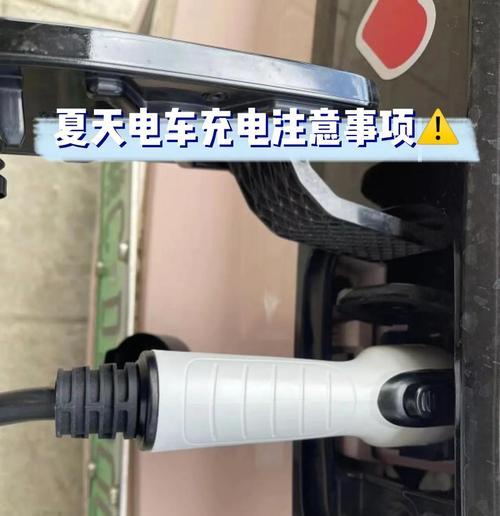 小电车充电器发热正常吗？如何解决充电过热问题？