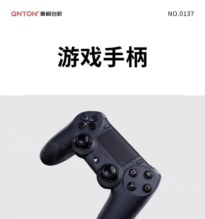 适合王者荣耀的手柄有哪些？