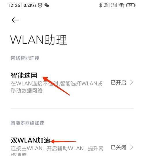 电脑无网络时如何用手机共享网络？操作方法是什么？