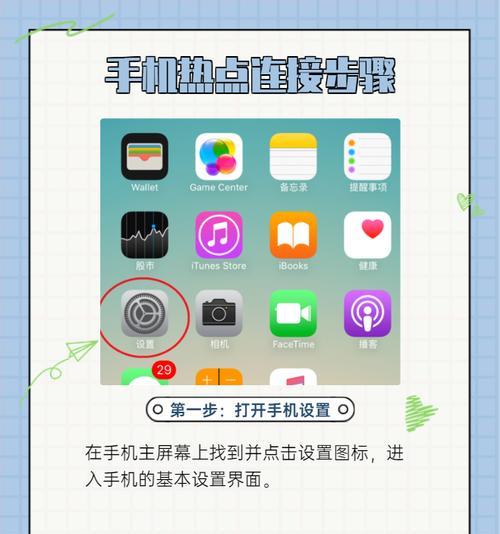 电脑无网络时如何用手机共享网络？操作方法是什么？
