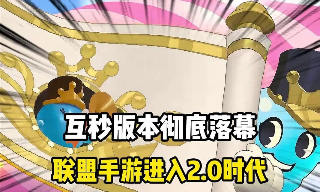英雄联盟手动更新的步骤是什么？更新后有什么变化？