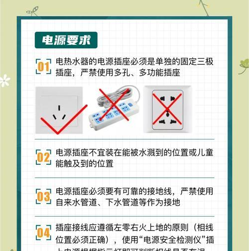 安全浴热水器烧水步骤是什么？