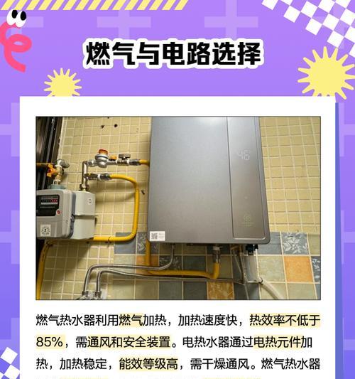安全浴热水器烧水步骤是什么？