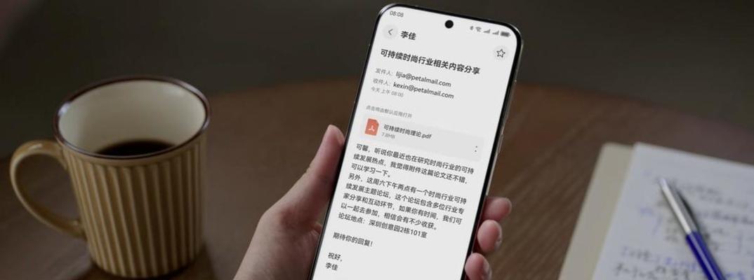 如何将文件拖拽到华为平板电脑？拖拽文件到平板电脑的步骤是什么？
