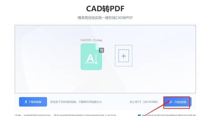 如何将文件拖拽到华为平板电脑？拖拽文件到平板电脑的步骤是什么？