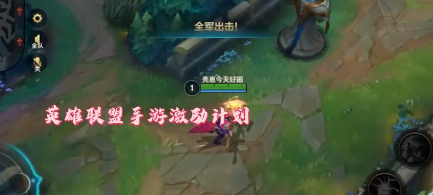 英雄联盟天赋上线提示关闭方法是什么？