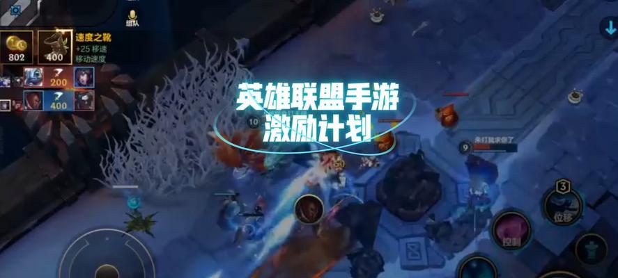 英雄联盟天赋上线提示关闭方法是什么？