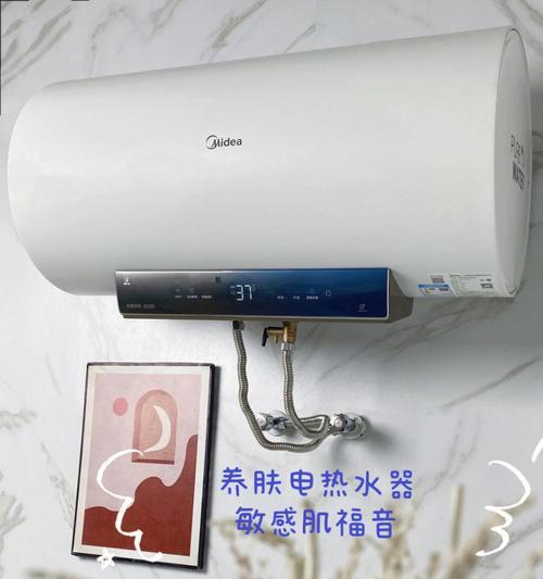 扁圆电热水器免清洗功能是什么？如何保养？