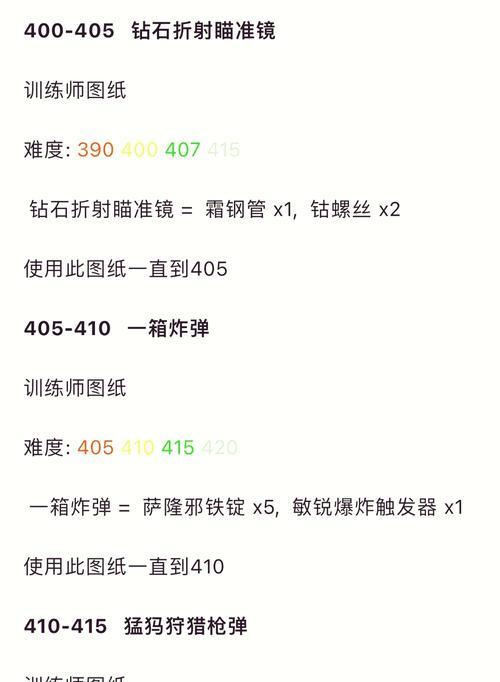 魔兽世界裤子镶嵌宝石的方法是什么？