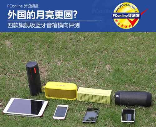 月亮音箱连接步骤及常见问题？