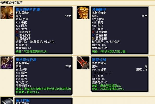 魔兽世界城墙副本如何重置？重置后有哪些变化？