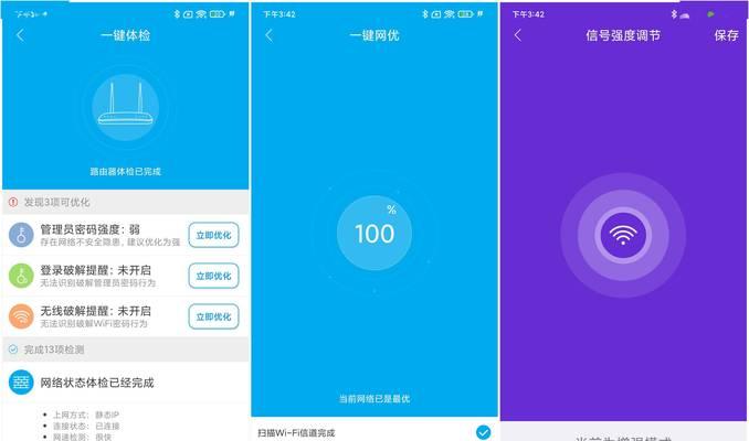 中兴g7615接路由器步骤？如何配置网络？