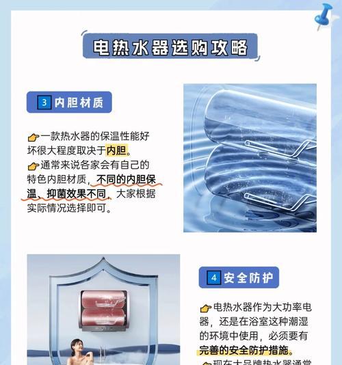 海尔热水器bk3型号具体是什么？