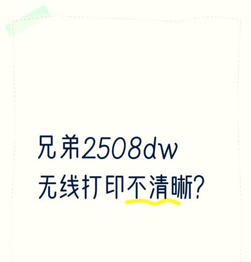 打印机服务器连接失败怎么办？